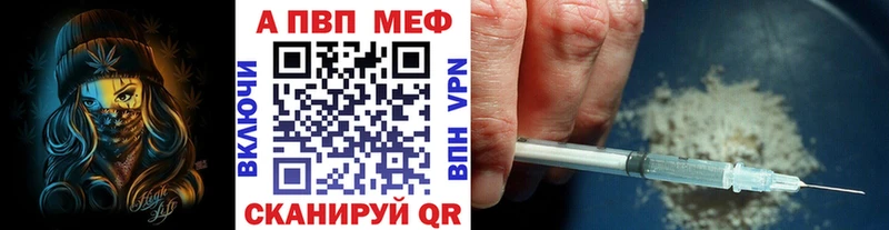 Alpha PVP Crystall  Новая Усмань 