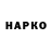 Кетамин VHQ Jeorge Galakaiu