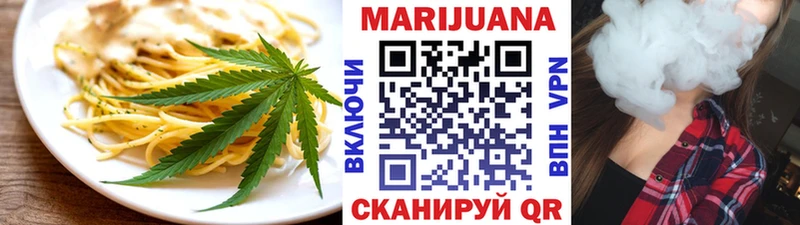 наркотики  darknet как зайти  Cannafood марихуана  Новая Усмань 