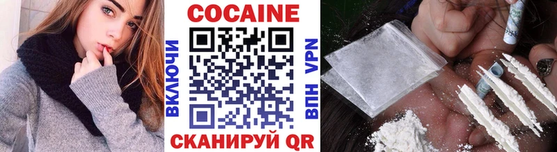 продажа наркотиков  shop формула  КОКАИН Fish Scale  Новая Усмань 