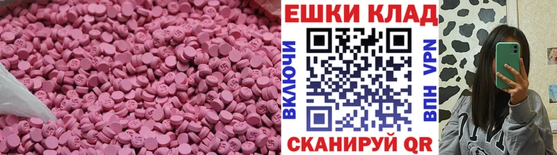 shop Telegram  Новая Усмань  Ecstasy 280 MDMA  купить  