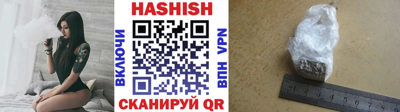 ГАШ хэш  где продают   Новая Усмань 