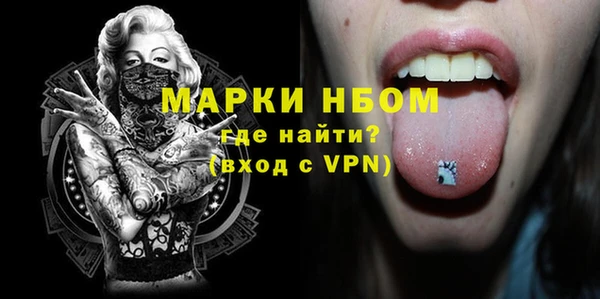 MESCALINE Новозыбков