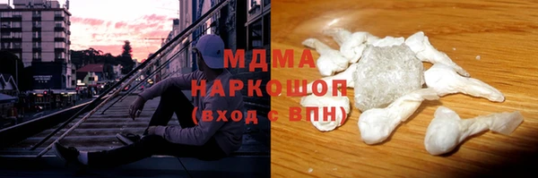 MESCALINE Новозыбков