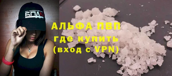 MESCALINE Новозыбков