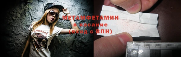 MESCALINE Новозыбков