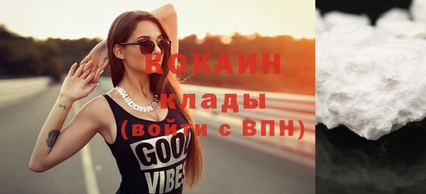МДПВ Новокубанск