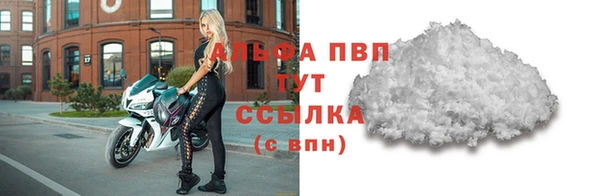 тгк Абдулино