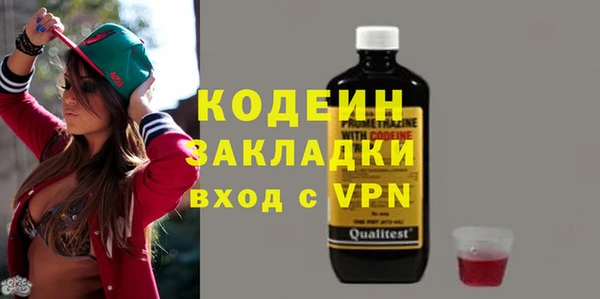 MESCALINE Новозыбков