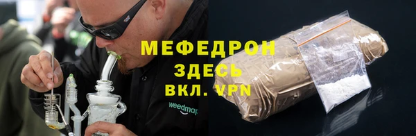 MESCALINE Новозыбков