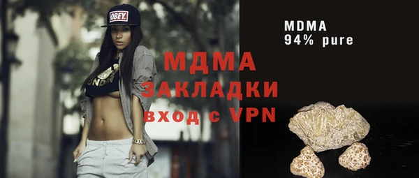 тгк Абдулино