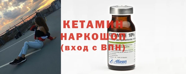 MESCALINE Новозыбков