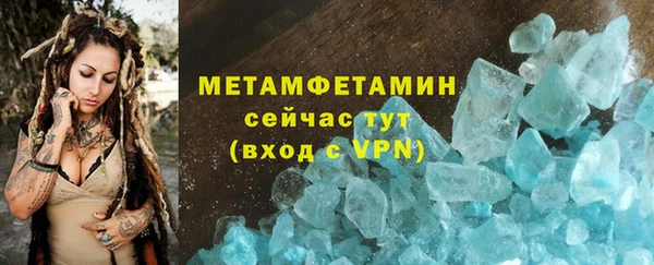 кристаллы Алексеевка