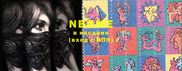 MESCALINE Новозыбков