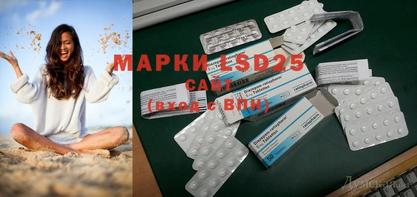 MESCALINE Новозыбков