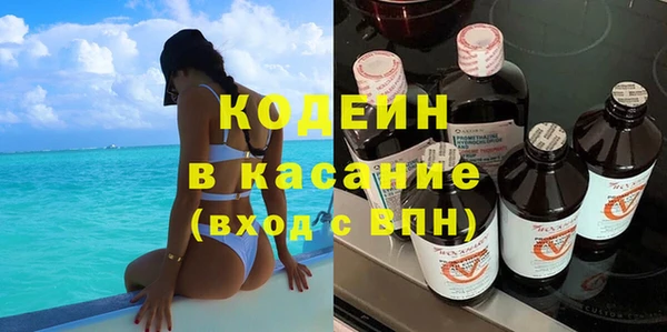 герыч Абинск