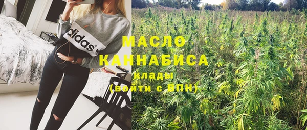 MESCALINE Новозыбков