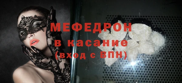MESCALINE Новозыбков