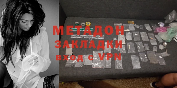 амф Новодвинск