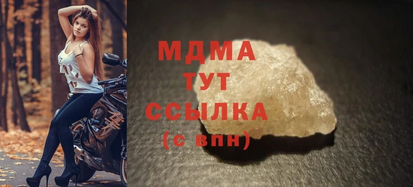 амф Новодвинск