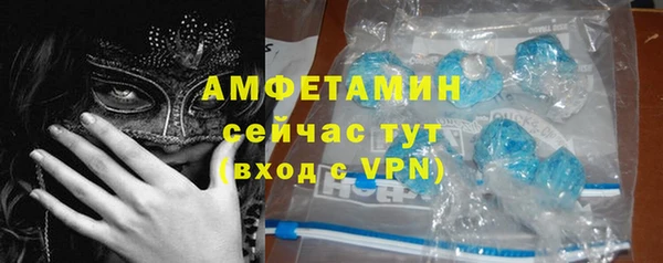 MESCALINE Новозыбков