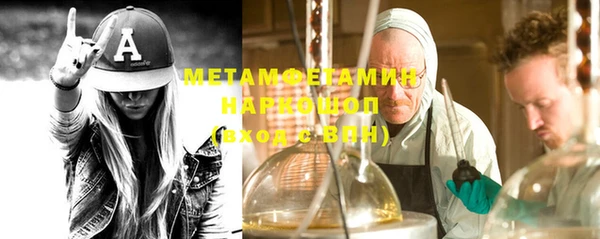 MESCALINE Новозыбков