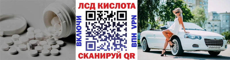 ЛСД экстази кислота  Новая Усмань 