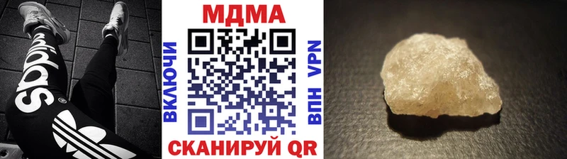 MDMA VHQ  закладки  Новая Усмань 