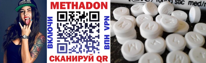 МЕТАДОН мёд  цена   Новая Усмань 