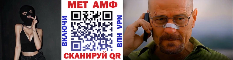 Первитин Декстрометамфетамин 99.9%  хочу   Новая Усмань 