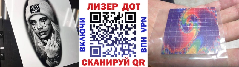Марки 25I-NBOMe 1,8мг Новая Усмань