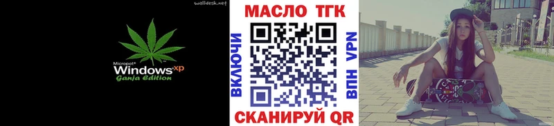Дистиллят ТГК Wax  Новая Усмань 